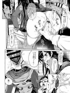 JC Saimin De Seikyouiku + JC No Omake_17