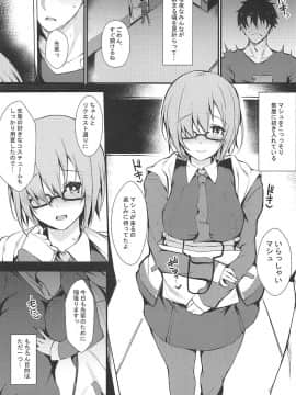 Jibun Ni Dake Eroi Kao O Misete Kureru Kawaii Kouhai_04