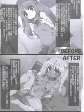 Yuka Bitch Ibunka Kouryuu No Jikan_02