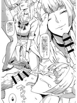 (C90) [ぽっぺんはいむ (紙石神井ゆべし)] ナマイキな女僧侶にメダパニをくらわせろ! + シャドウギャル子ちゃん (ドラゴンクエストIII、おしえて! ギャル子ちゃん)_shadowgalko_003