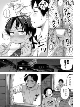 (成年コミック) [雑誌] COMIC LO 2019年9月号 [DL版_029_028