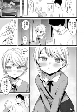 (成年コミック) [雑誌] COMIC LO 2019年9月号 [DL版_289_288