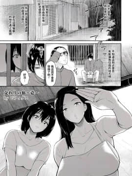 [ビフィダス] 交わりの宿_05