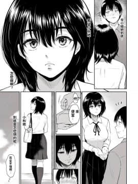 [ビフィダス] 交わりの宿_29