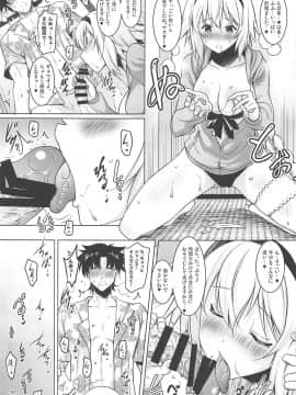 (C96) [瞬間最大風速 (ポニーR)] 巨乳聖女といちゃらぶ孕ませ交尾 (FateGrand Order)_08