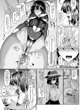 [ちんちん亭 (chin)] 蓮子潜入!催眠バニーガール (東方Project)_09