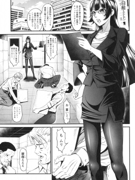 [いたちょう] どきどき プリティ・エンジェル_165_pg_163