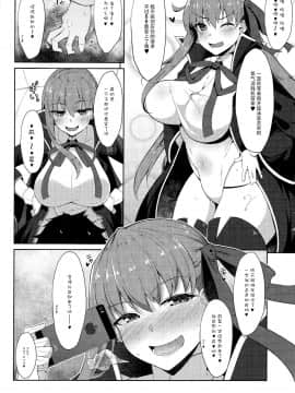 BIBIBIBI_04