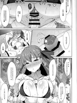 BIBIBIBI_07