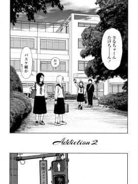 東山翔 The Girllove Diary_P162