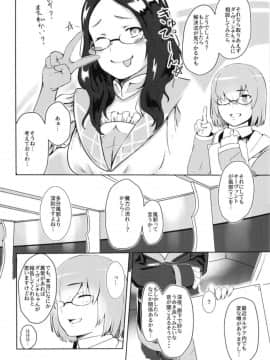 [ハードコアザヤクソウテン (ひらやん)] Sneaking & make Love (FateGrand Order)_04