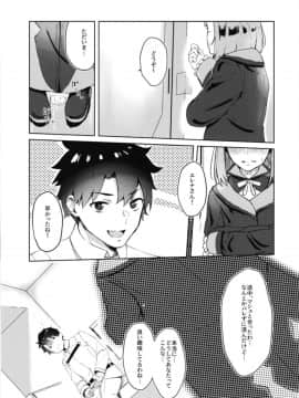 [ハードコアザヤクソウテン (ひらやん)] Sneaking & make Love (FateGrand Order)_05