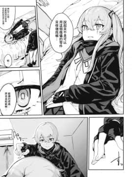 [千岁汉化组] [ハードコアザヤクソウテン (ひらやん)] 45XY45_10_0009_