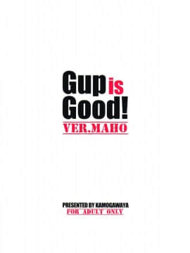 [千易夏河崎個人漢化] (C95) [鴨川屋 (鴨川たぬき)] Gup is Good! Ver.MAHO (ガールズ&パンツァー)_036