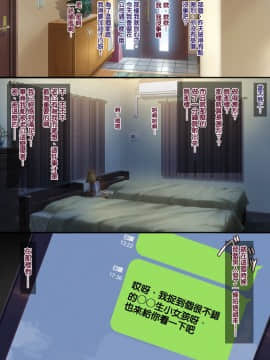 (C94) [ようかい玉の輿 (CHIRO)] 屈強なガテン系体育教師に妻と娘が寝取られビデオレター_1_42