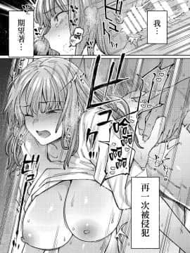 [無邪気漢化組] [薺屋本舗 (7zu7)] 翳る暑月。_22_MJK_19_T1761_021