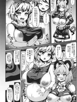 [チーズカンパニー (ペソ)] 膨乳催眠鼠_020
