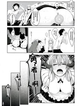 (C96) [ぺたパン (あきのそら)] 異世界来たので魔法をスケベな事に利用しようと思うIII [脸肿汉化组]_12