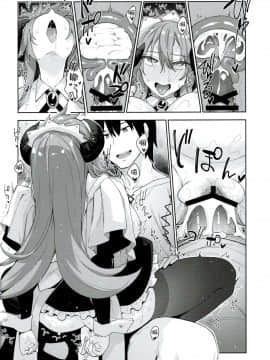 (C96) [ぺたパン (あきのそら)] 異世界来たので魔法をスケベな事に利用しようと思うIII [脸肿汉化组]_31