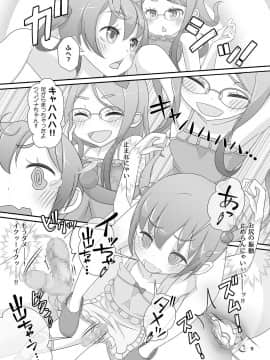 [まないた] 先生!公園で女〇装してみて!_12