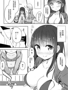 (C94) [14 (でこちんハンマー)] ベストフレンドセックス2 (ご注文はうさぎですか) [中国翻訳]_05