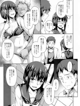 (C96) [灯色の研究室 (灯問)] NeuTRal Actor3_07