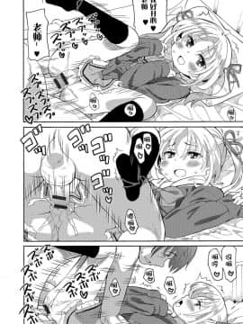 [ホーミング] 保健室でふたたび (デジタルぷにぺどッ! Vol.06) [中国翻訳]_03