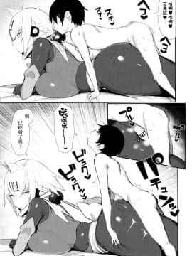 [無邪気漢化組](C96) [もすきーと音。 (ぐれーともす)] おねショタ搾精爆乳メイド (ボンバーガール)_17