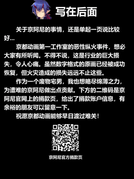 [脸肿汉化组x海市个人汉化](C94) [かまがぶち (畑中)] アークウィザードは爆裂魔法の夢を見るか? (この素晴らしい世界に祝福を!)_29