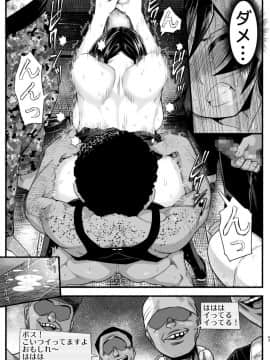[OTOREKO (トイレ籠)] 無人島キメセク快楽堕ち…ないJK! ちょろいよ吉村さん5話_62