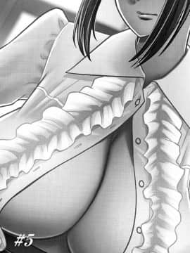 辰波要徳] 男根想妻-人妻教師が寝取られるまでの記録- 男根想妻 ─人妻女教師 被寢取偷吃 為止的記錄_P106