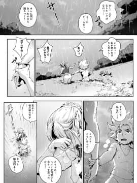 [おるとろ] とろかせおるがず 令人溶化的絕頂高潮_101