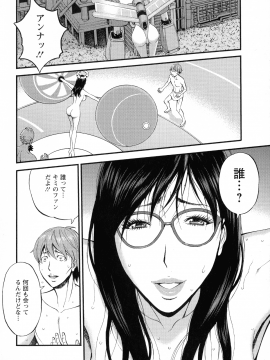 [ながしま超助] 未来超乳セクスタシー 西暦2200年のオタ 2_174_pg_172