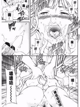 [風的工房][Cuvie] NASTY 淫猥好色(缺页109补全)_166