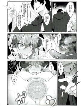 (C96) [ぺたパン (あきのそら)] 異世界来たので魔法をスケベな事に利用しようと思うIII [Chinese] [脸肿汉化组]_09