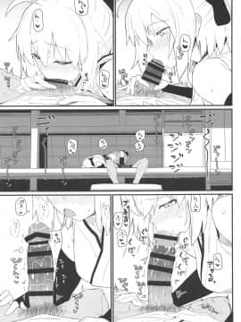 GIRLFriend's 17_06