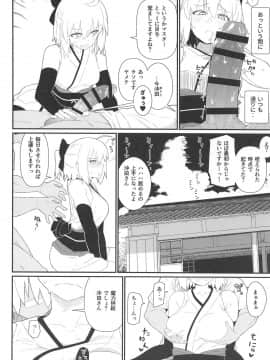GIRLFriend's 17_07