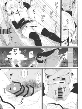GIRLFriend's 17_10