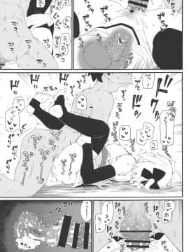 GIRLFriend's 17_16
