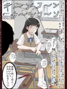 [はるはる堂] 三枝さん_5