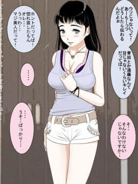 [はるはる堂] 三枝さん_68