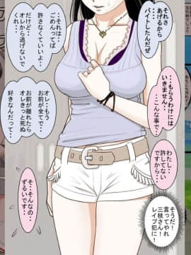 [はるはる堂] 三枝さん_69