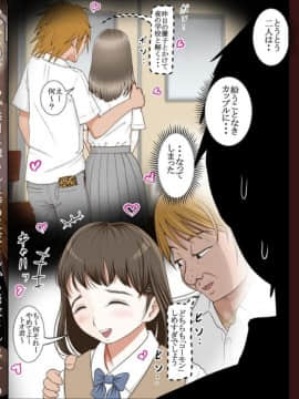 [はるはる堂] 三枝さん_92