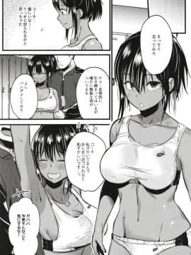 (C96) [K☆H (KH)] イケない!しだかれガールズ_09