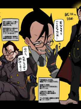 [ひょこ道 (ひょころー)] ミュカちゃんは断われない。_51