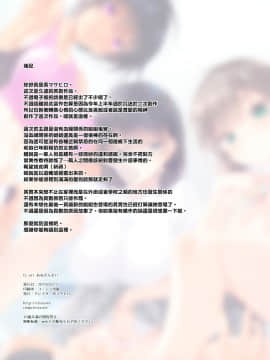 [無邪気漢化組] [クレスタ (呉マサヒロ)] CL-orc01 あねざんまい_35_MJK_19_T1767_035