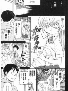 [風的工房][Cuvie] NASTY 淫猥好色_030