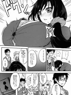 (C90) [おとぎの国のソープランド (黒川おとぎ)] 放課後ミルクラテ_04