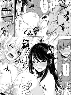 (C91) [おとぎの国のソープランド (黒川おとぎ)] オアシスに魅せられて_16