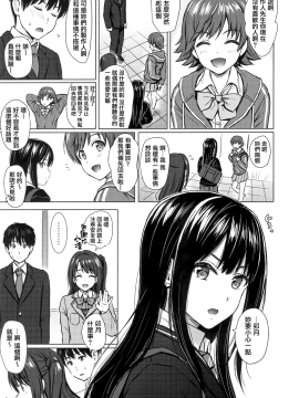 [CE家族社] (C96) [FortuneQuest (Reco)] Private Lesson 1 (アイドルマスター シンデレラガールズ)_CE_1636_003